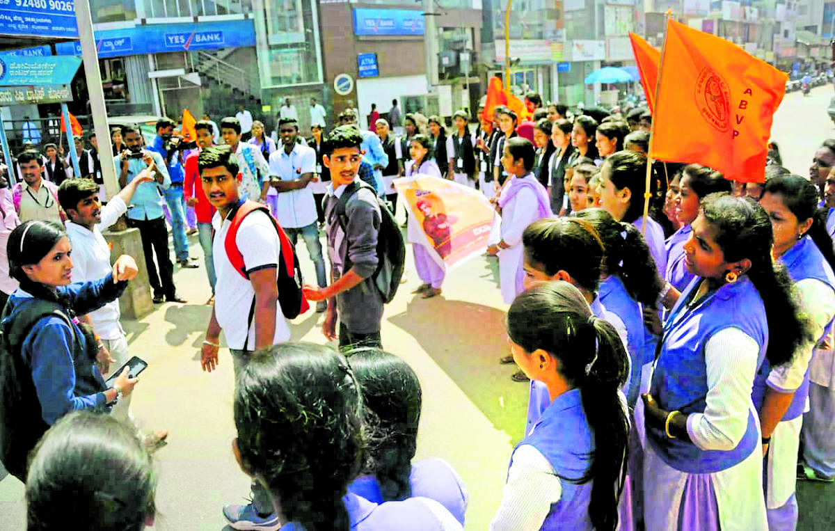 ABVP activists stage a protest against the Karnataka State Universities (Amendment) Bill in Chikkamagaluru on Tuesday.