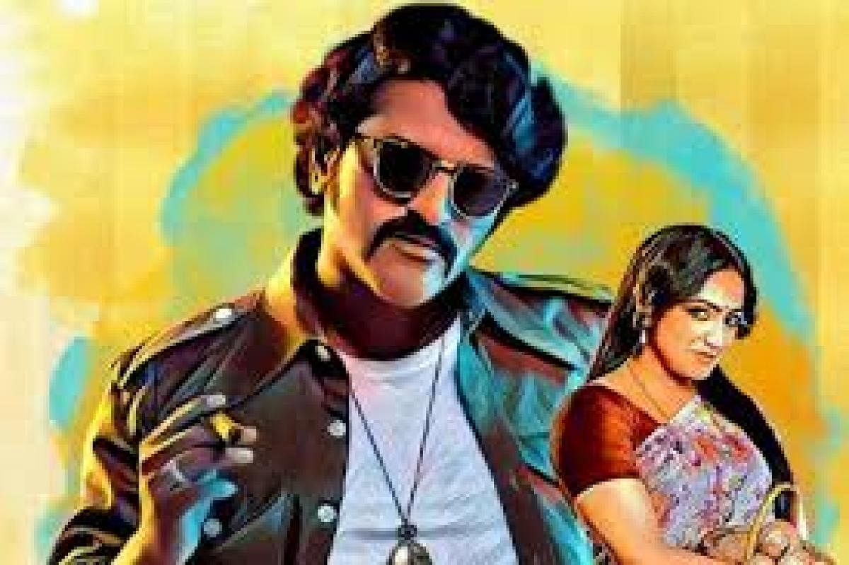 Despite the flaws, Bell Bottom is the first well-made Kannada film of 2019.