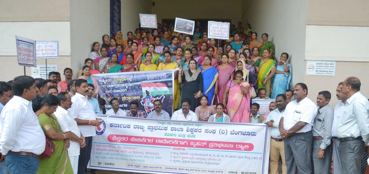 Teachers stage a protest outside the DC's office in Madikeri on Saturday.