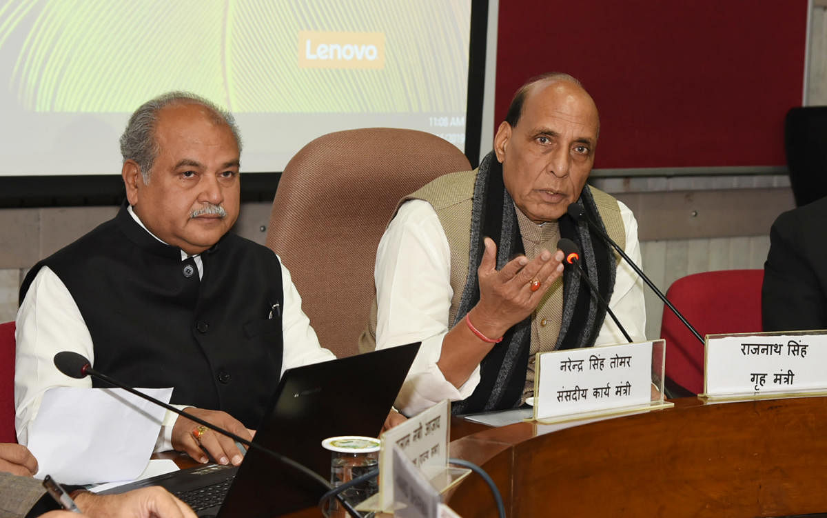 Union Home Minister Shri Rajnath Singh chairing a meeting of floor leaders of political parties in both houses of parliament, in New Delhi on Saturday, February 16, 2019 to hold consultations in the wake of the Pulwama attack.