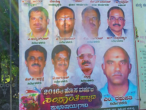 This big hoarding, depicting the pictures of Palike employees, has been put up on the  premises of the BBMP head office. dh photo