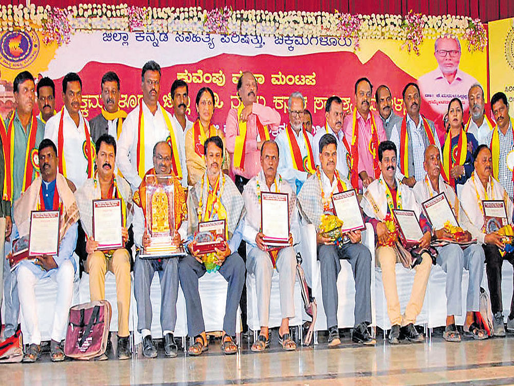 Achievers were honoured with Jilla Siri awards at the valedictory of the 13th Kannada  literary meet at Chikkamagaluru on Sunday. DH photo