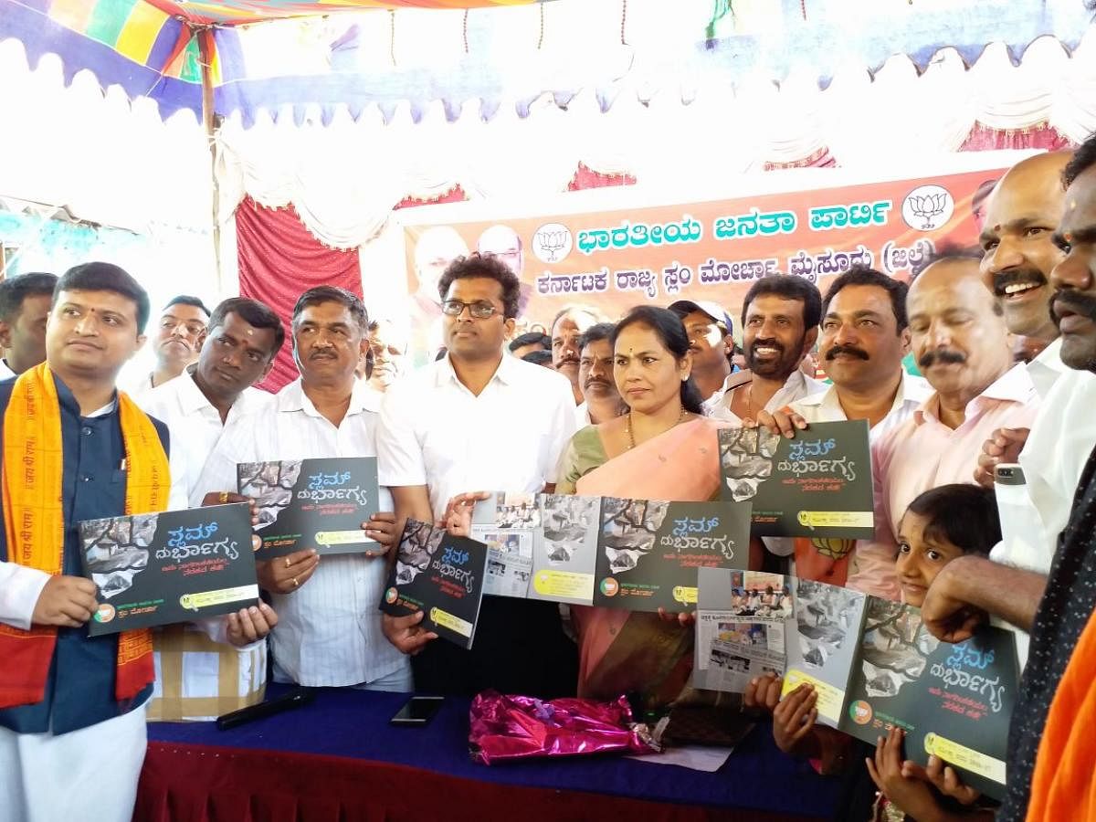 MP Shoba Karandlaje releases 'Slum Dhourbhagya', a book highlighting lack of civic amenities in slums, in Mysuru on Sunday. BJP City unit president Dr Manjunath, leaders L Nagendra and R Raghu are seen.