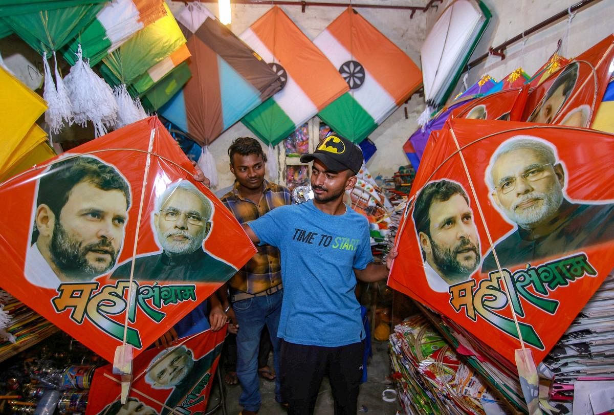 Jammu: A shopkeeper displays colourful kites bearing photos of Prime Minister Narendra Modi and Congress President Rahul Gandhi ahead of Raksha Bandhan celebrations, in Jammu on Saturday, Aug 18, 2018. (PTI Photo) (PTI8_18_2018_000068A)