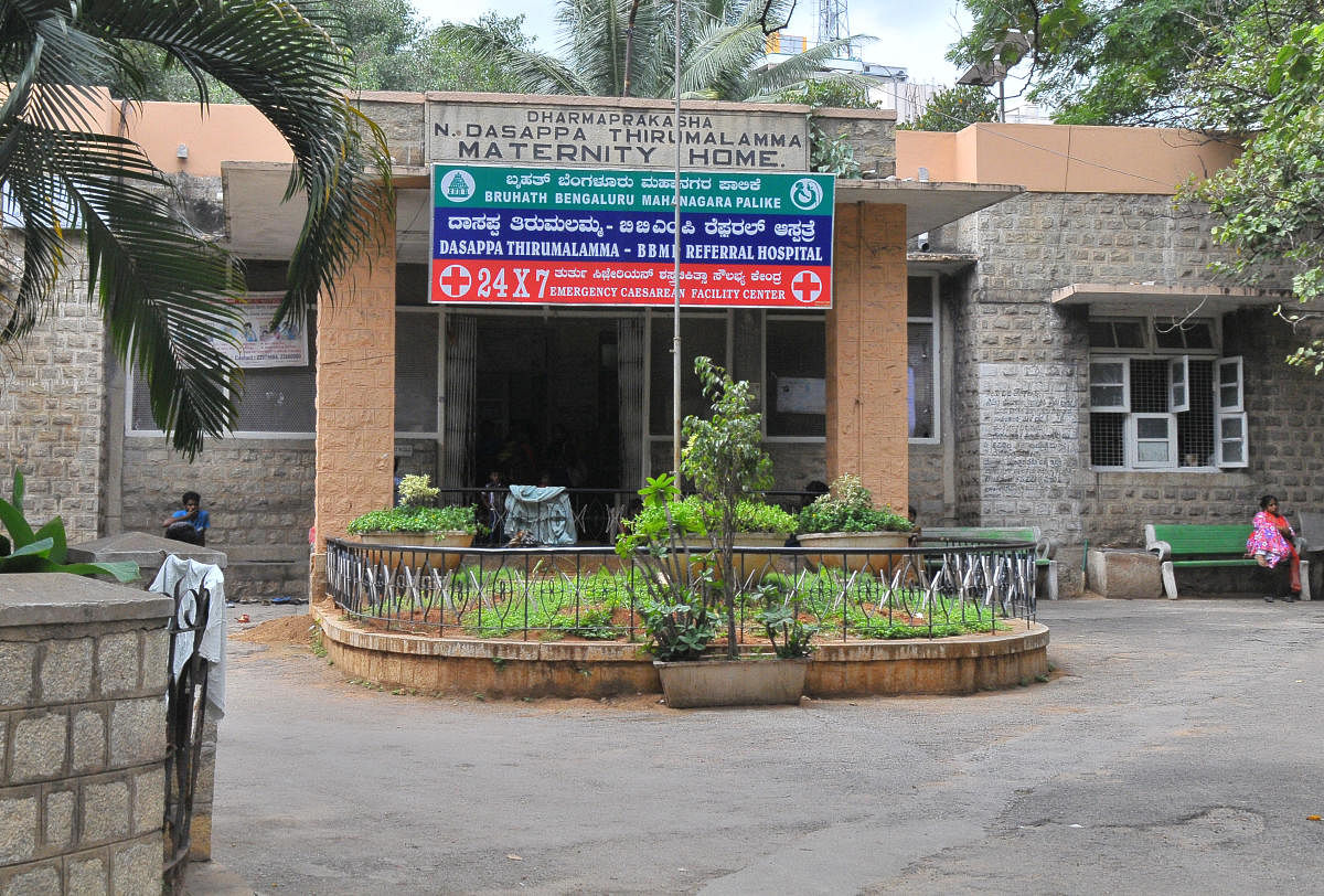 The BBMP runs 24 maternity homes and six referral hospitals in Bengaluru. A referral hospital-cum-maternity home on SJP Road. DH FILE PHOTO