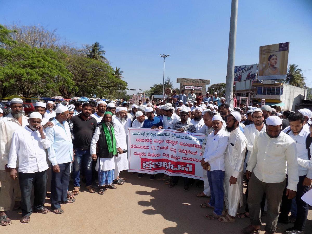 Muslims stage a protest opposing the opening of a bar and restaurant in front of a mosque in Chikkamagaluru on Friday.