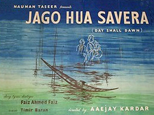 Directed by AJ Kardar, Jago Hua Savera was selected as the entry from Pakistan for the Best Foreign Language Film at the 32nd Academy Awards in 1960.