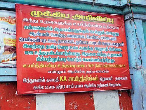 A notice stating dress code has been put in front of the temple.