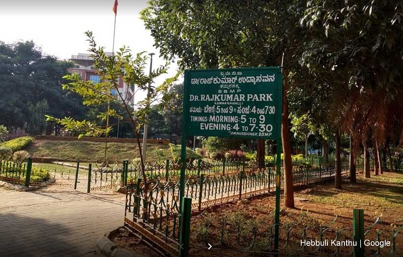 Police said that Uday Kumar along with his friends had gone to play in Rajkumar Park situated near Kullappa circle. While playing, he accidentally stepped on the wire and got electrocuted.