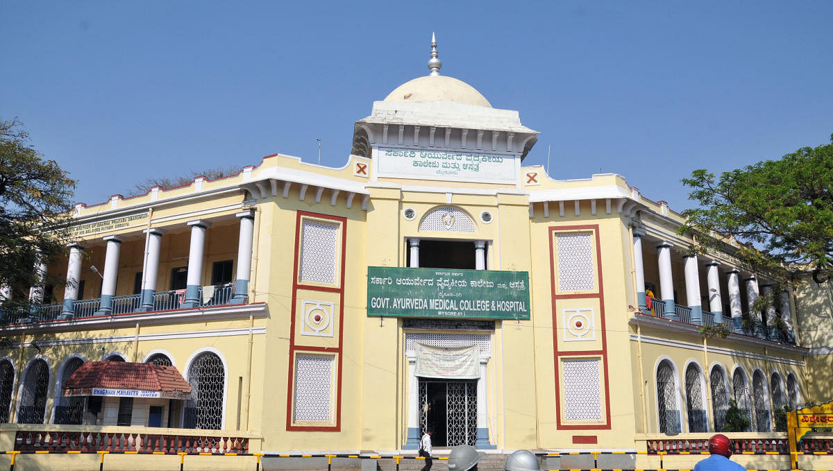 The Government Ayurveda Medical College and Hospital, on Sayyaji Rao Road in Mysuru. Dh-file photo