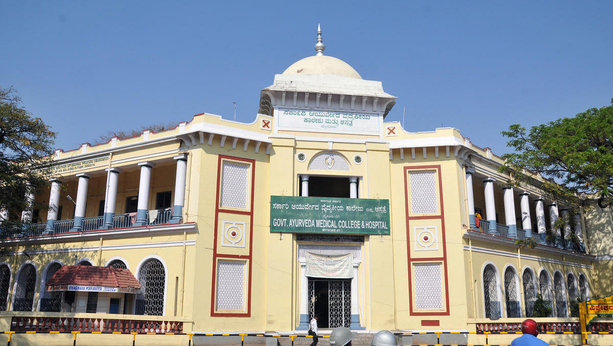 Century old Ayurveda institute to get facelift