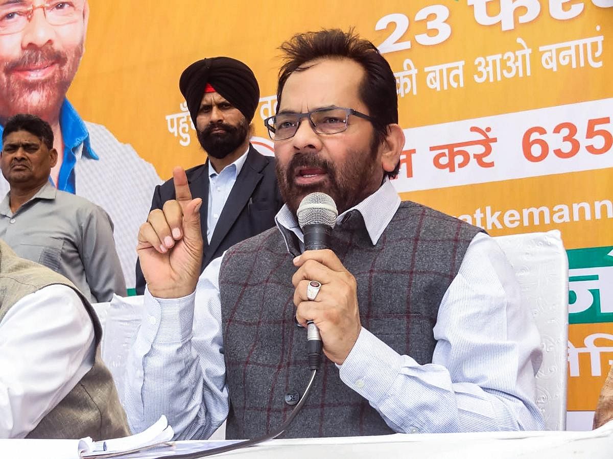 Taking a dig at the opposition party, BJP leader and Union minister Mukhtar Abbas Naqvi said Congress and its allies are "crying" while terrorists and their sponsors are being hit. (PTI File Photo)