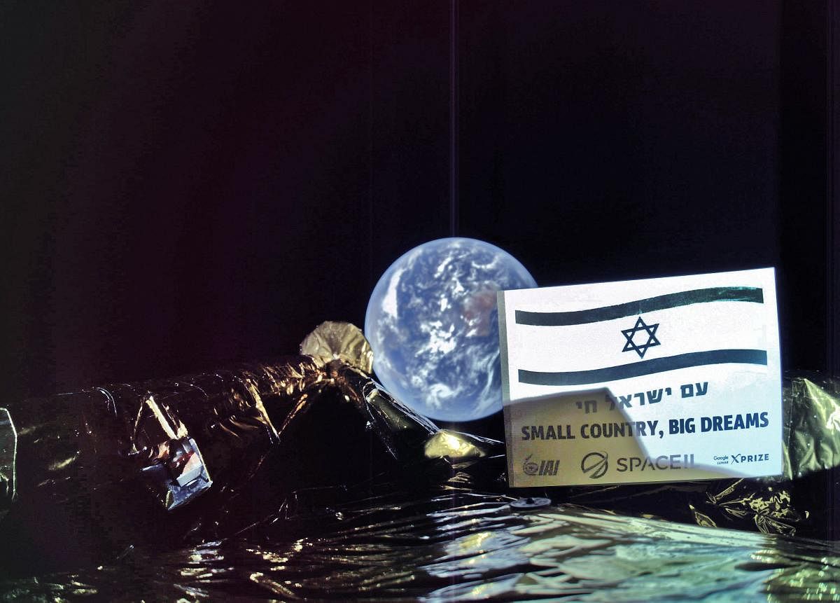 A handout picture released by SpaceIL and Israel Aerospace Industries (IAI) on March 5, 2019, shows a picture taken by the camera of the Israel Beresheet spacecraft, of the Earth during a slow spin of the spacecraft from a distance of 37,600 km (23363.5 m