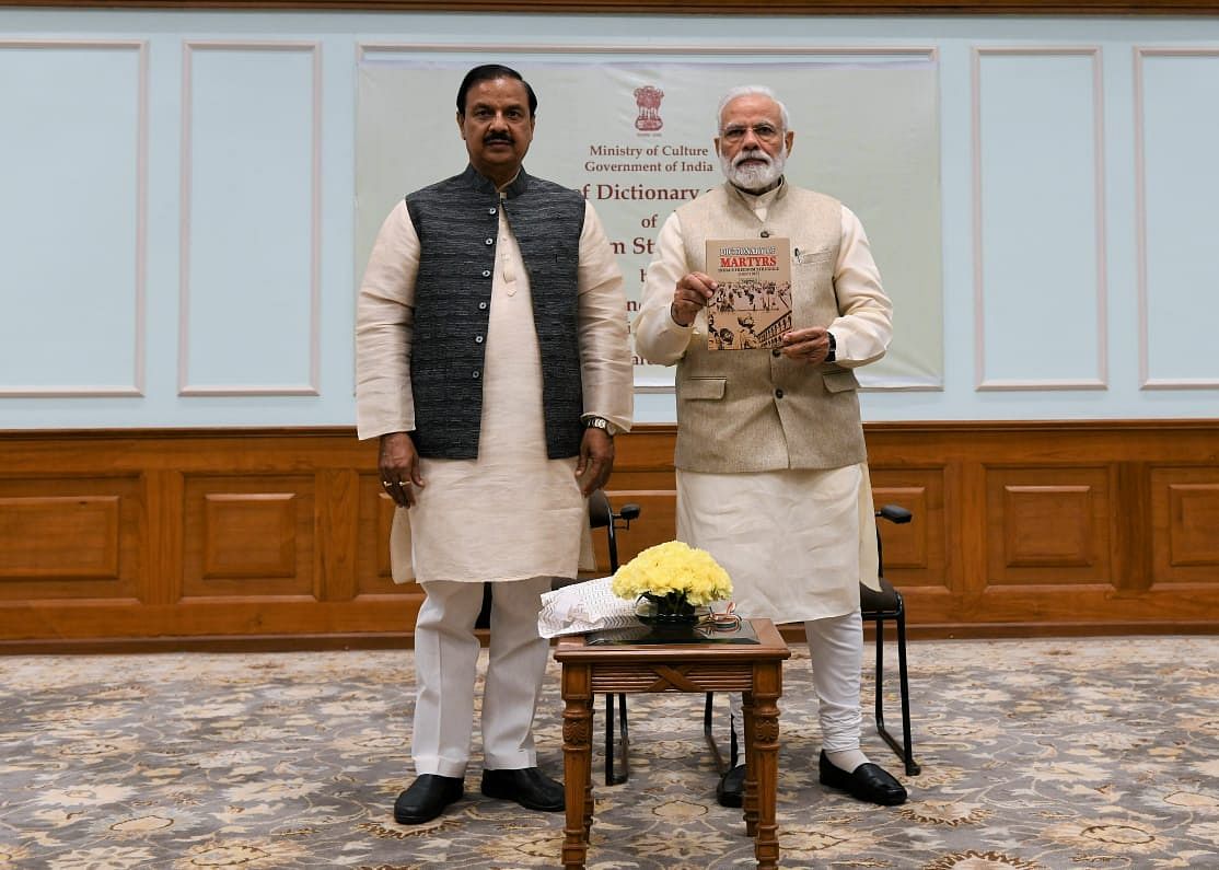 PM Modi with Culture Minister Mahesh Sharma at the launch of the dictionary. Photo: PIB