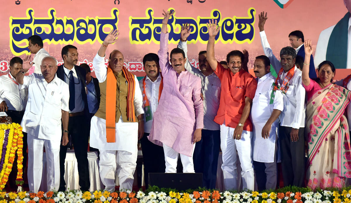 Union Home Minister Rajnath Singh, State BJP President B S Yeddyurappa, MPs Nalin Kumar Kateel, Shobha Karandlaje and others wave at crowd during convention of Shakthi Kendra Pramukhs at Nehru Maidan in Mangaluru on Saturday.