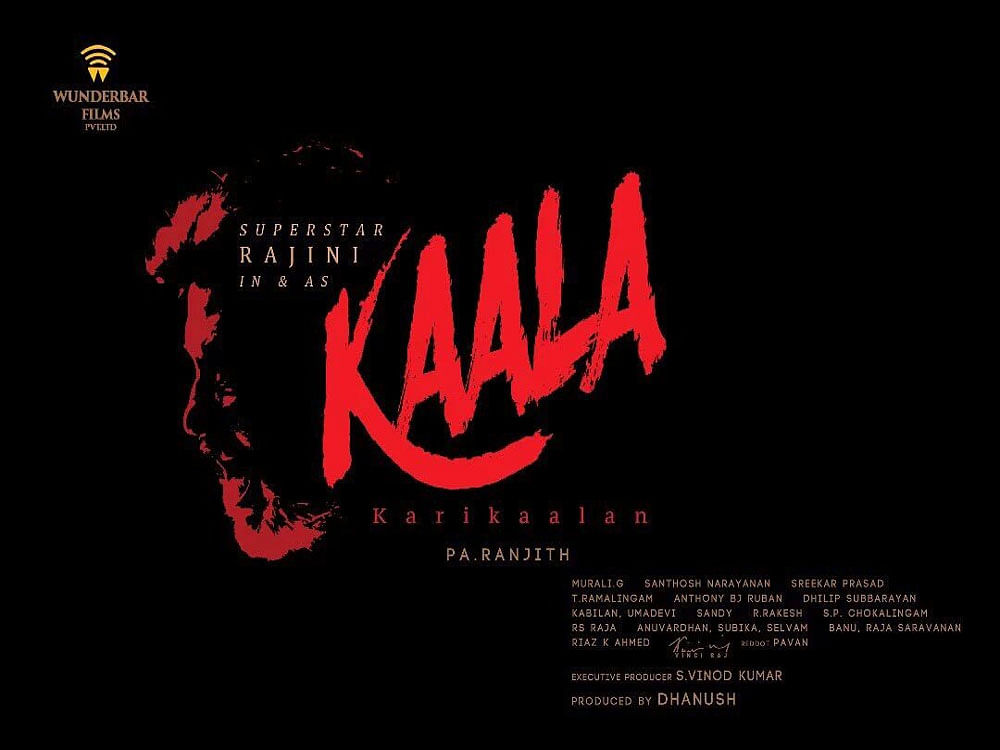 Kaala karikalan full discount movie