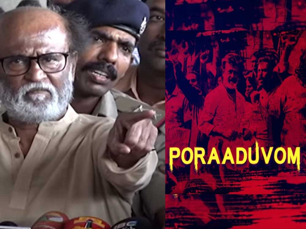 Left: Rajinikanth during the press meet. Right: A collage of scenes from the Kaala movie song. (Screengrabs)