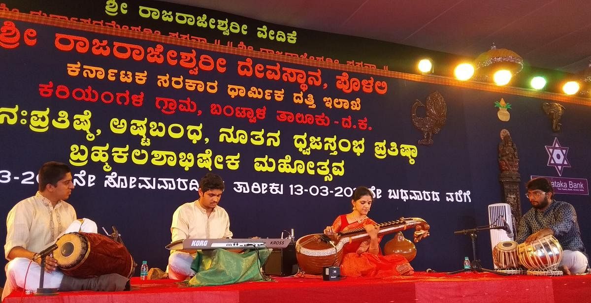 A Veena recital programme by Srilatha Y G from Nada Taranga enthralled the audience at Polali temple.
