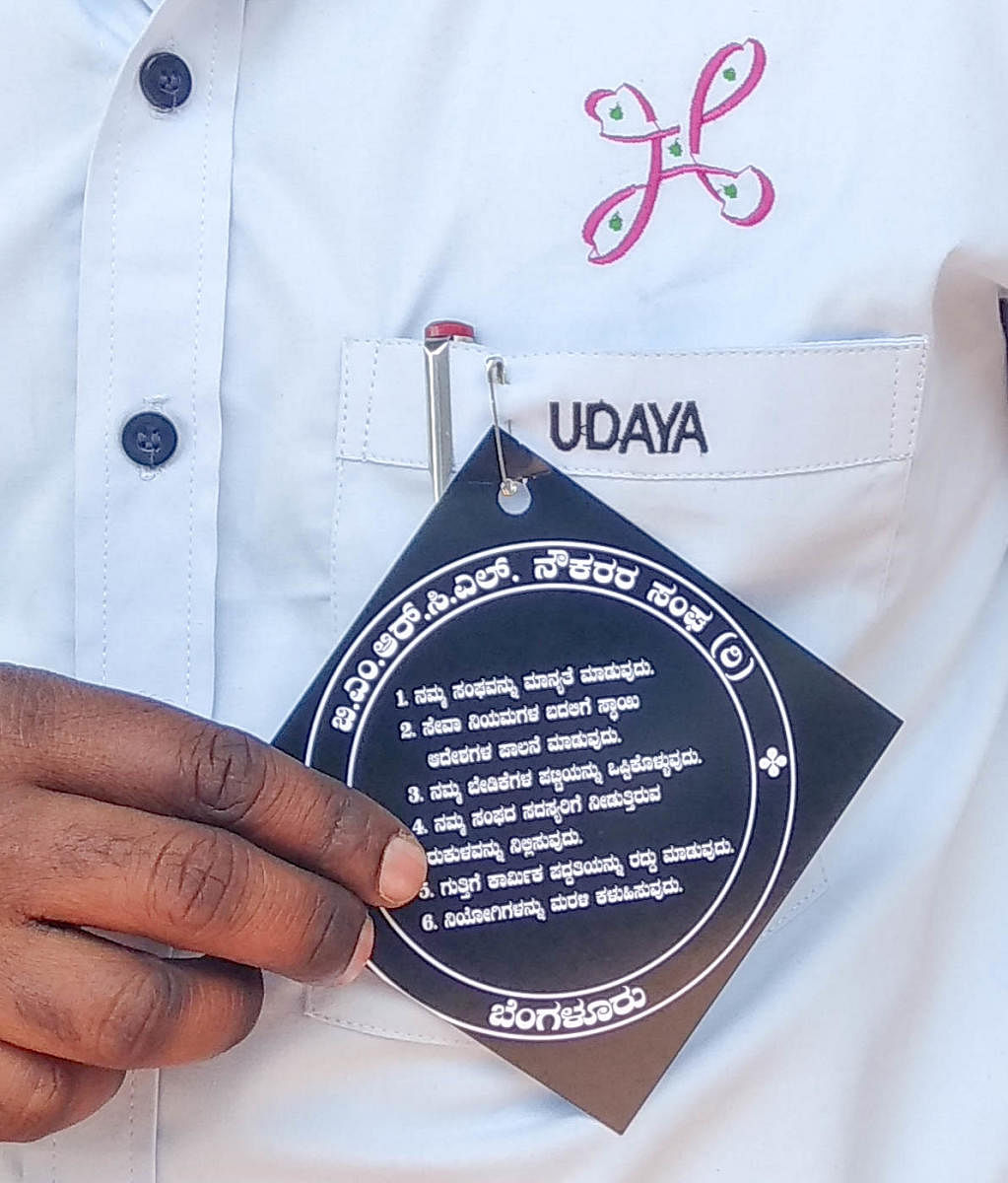 The badge worn by BMRCL employees who have threatened to go on a strike on March 22. DH File photo