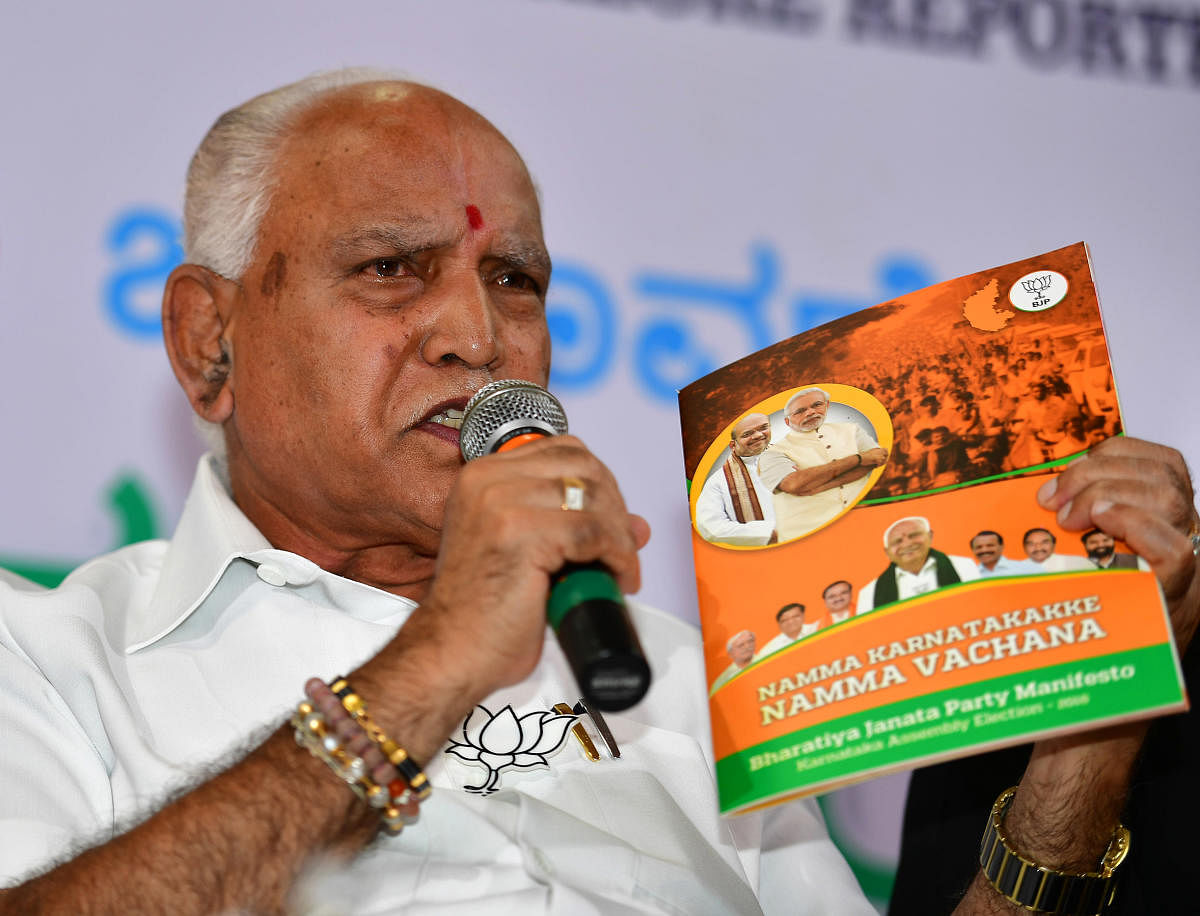 BJP chief ministerial candidate B S Yeddyurappa expressed confidence that the party would come to power with full majority in the polls. DH PHOTO/ANAND BAKSHI
