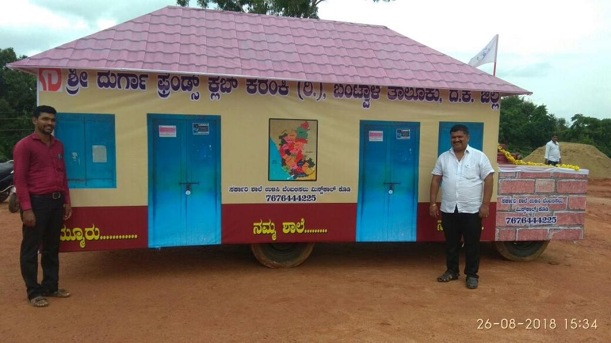 'Ratha' ready for its journey from Bantwal to Bengaluru urging the government to save government schools.