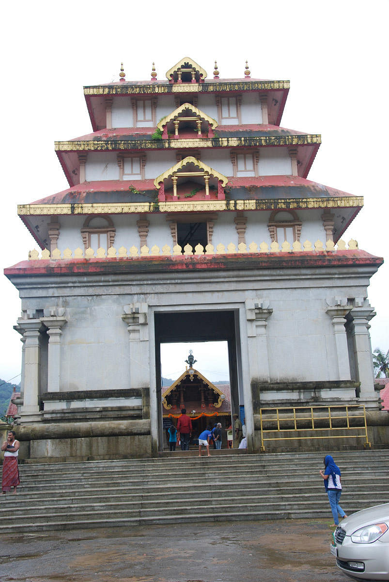 Bhagandeshwara temple in Bhagamandala.
