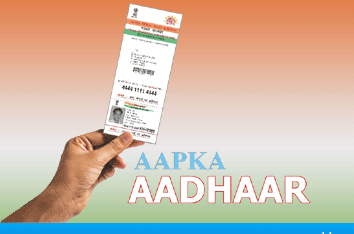 Aadhar card. File image