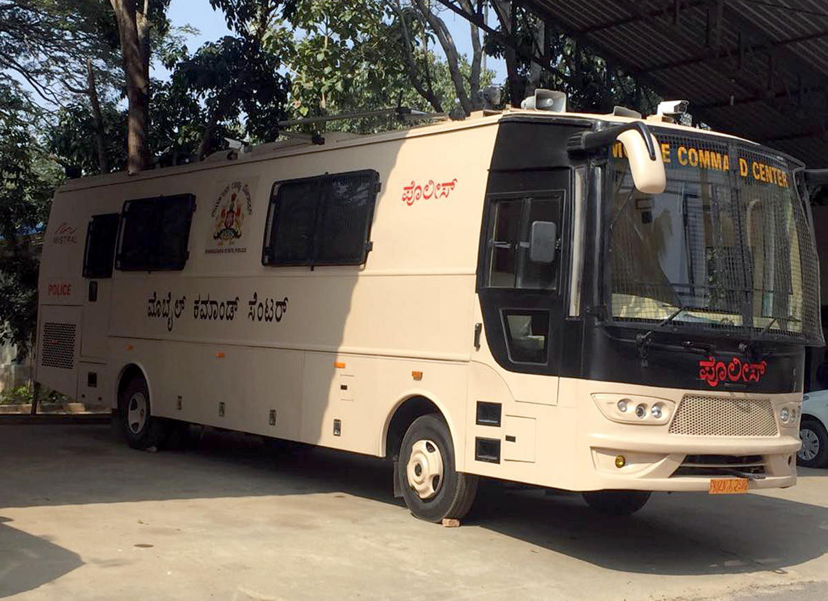'Mobile Commando Centre', a hi-tech vehicle stationed at the City Armed Reserve (CAR) grounds in Mysuru.