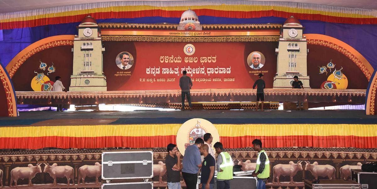 The main stage erected at the UAS grounds in Dharwad wherein three-day Akhila Bharath Kannada Sahitya Sammelana will be held from January 4. DH Photo
