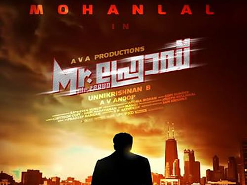 Film Employees Federation of Kerala, a union of film technicians and directors, today warned that if the ban on Mohanlal starrer 'Mr Fraud', scheduled to be released on May 8 was not lifted, no Malayalam films would be exhibited in theatres in the state. Movie poster