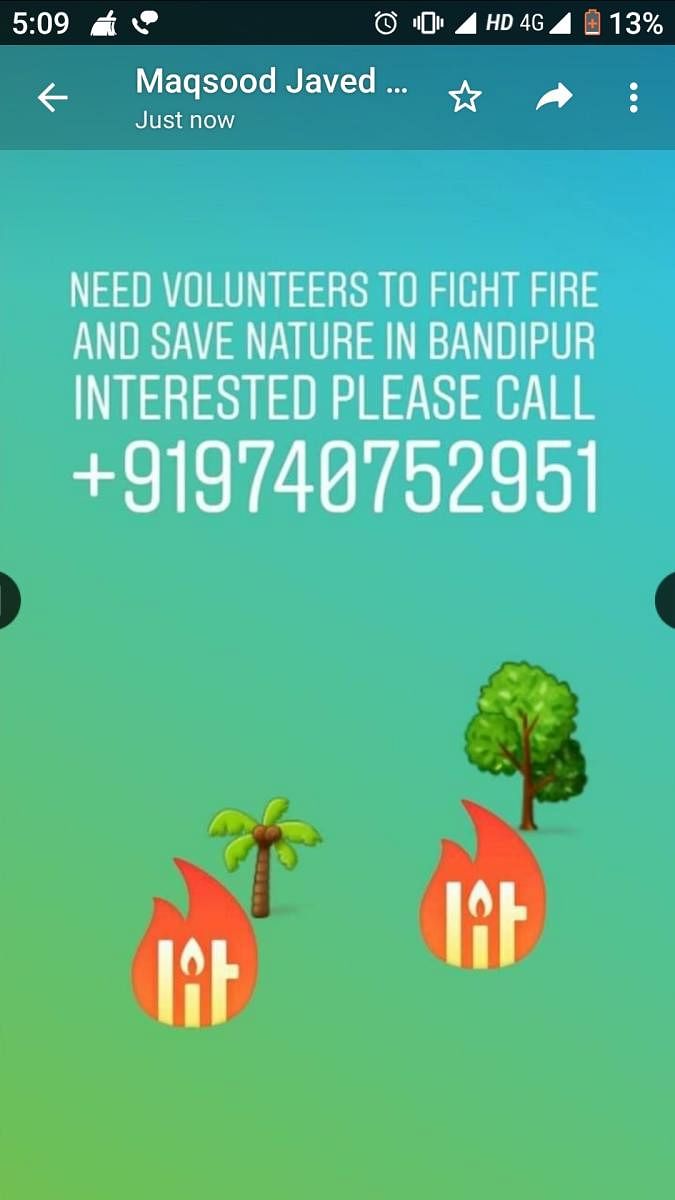 A screenshot of an invitation for volunteers to fight fire and to save nature in Bandipur.
