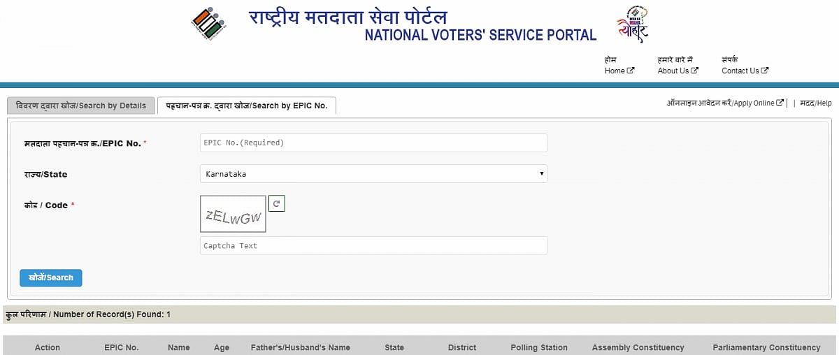 Election FAQ How to check your name on voter list