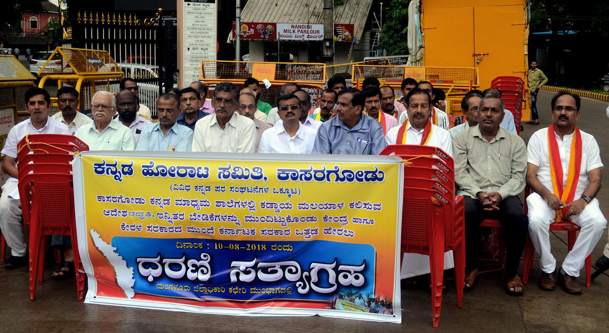 Protest staged under the aegis of Kasargod Kannada Horata Samithi in Mangaluru on Friday.