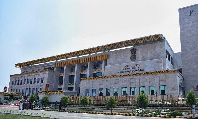 File photo of AP High Court in Amaravati.