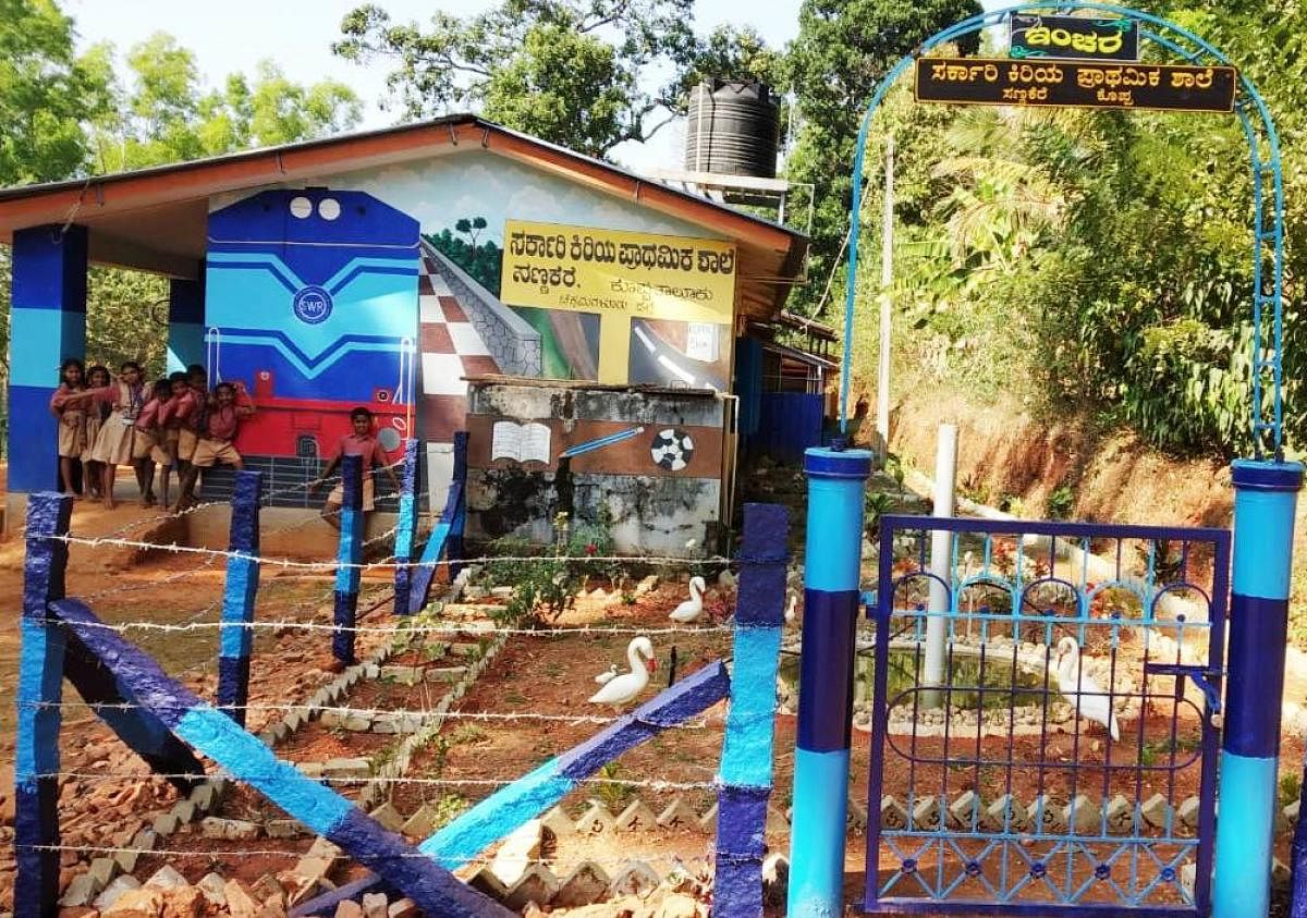 A view of the Government Lower Primary School at Sannakere, Koppa taluk.
