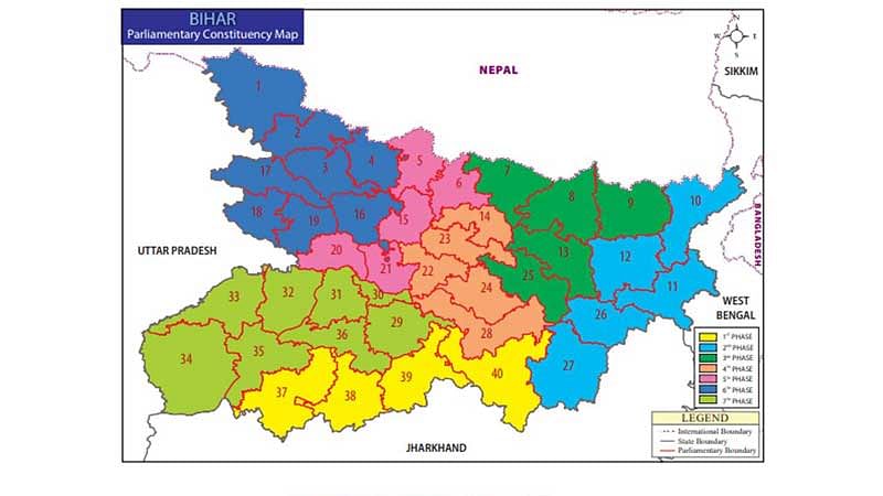 Bihar Parliamentary Constituency Map (Election Commission)