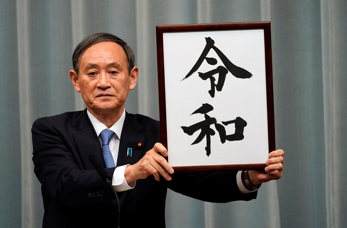 Japan's Chief Cabinet Secretary Yoshihide Suga unveils 'Reiwa' as the new era name at the prime minister's office in Tokyo. (Reuters Photo)