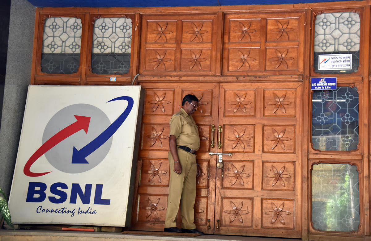 BSNL office. Photo by S K Dinesh