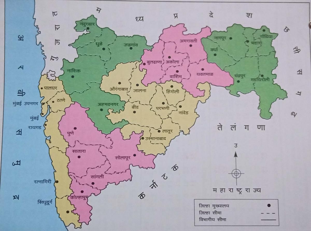 Maharashtra map: The pink and green parts on the right are the Vidarbha region