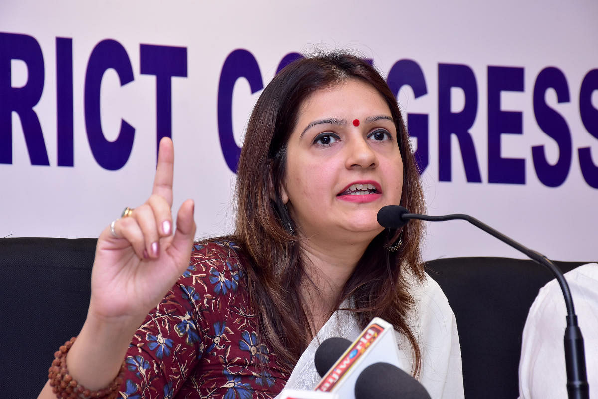 “We welcome the Supreme Court judgement. Transparency in political funding is an absolute must,” Priyanka Chaturvedi, convenor of the AICC Communication Department, told reporters. DH file photo