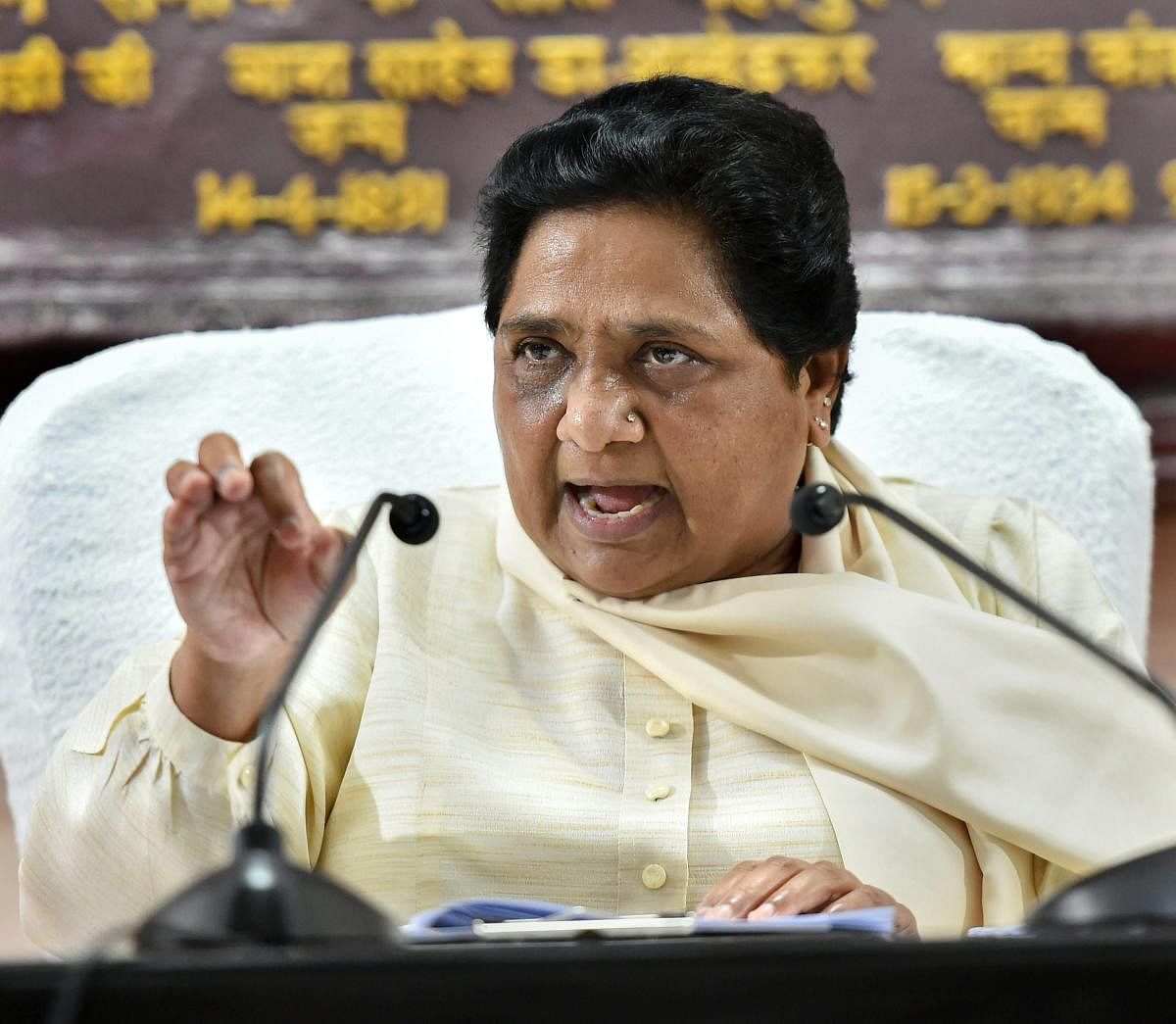 Mayawati was among four leaders, including BJP's Yogi Adityanath, who were banned by EC for varying periods for violating the moral code of conduct during an election campaign. PTI File photo