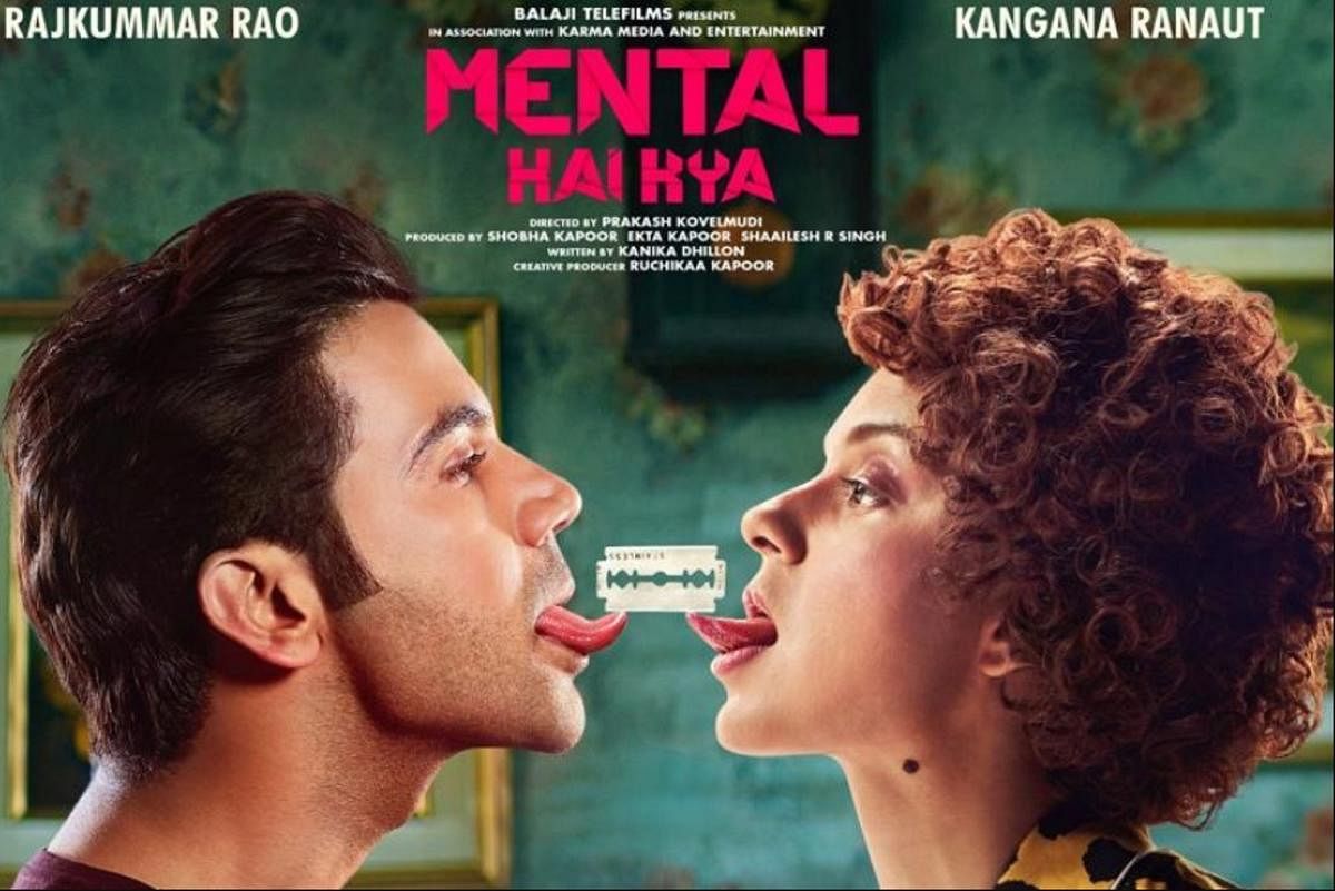 The makers of the film have recently released a poster which shows its two lead actors facing each other as they balance a blade between their tongues. File photo