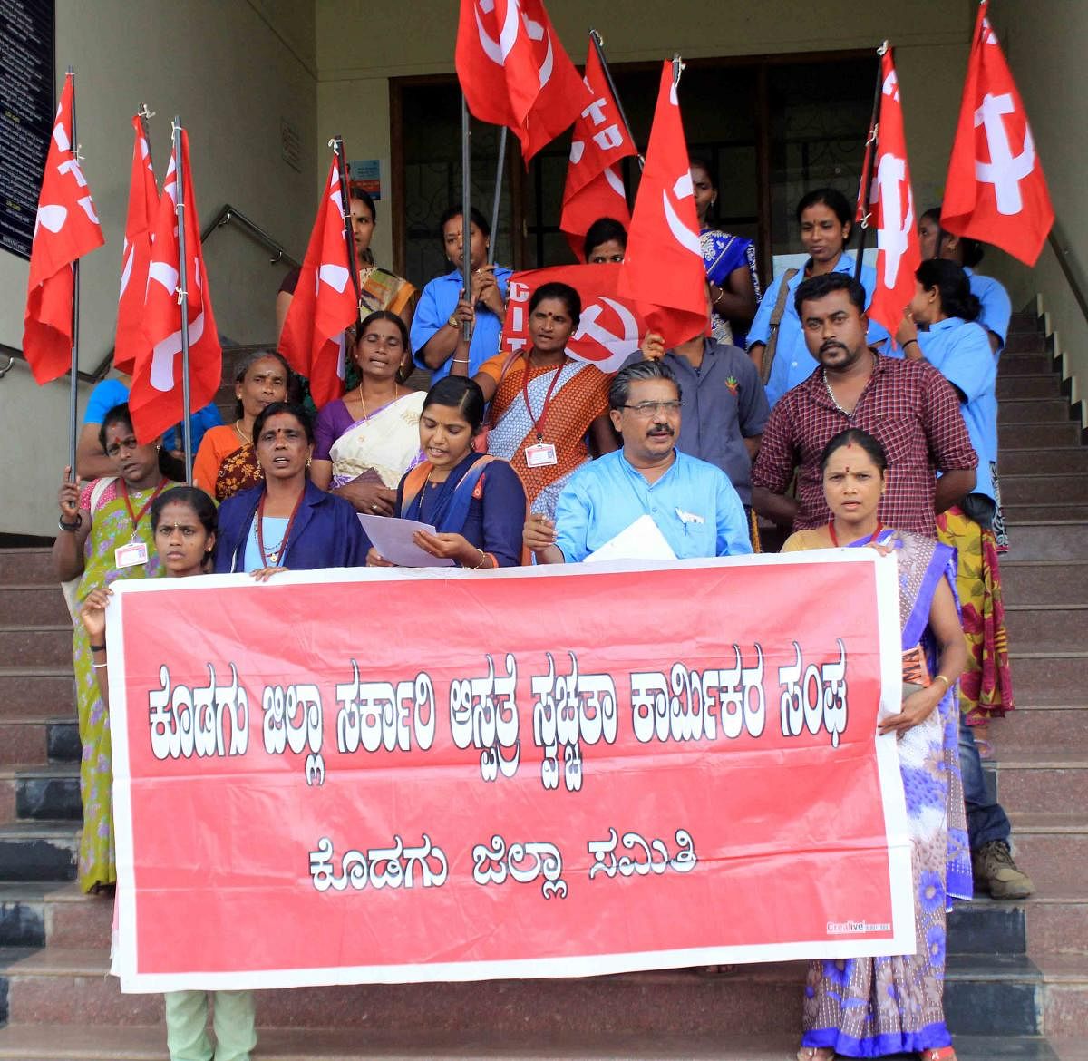 Sanitation workers of the district government hospital staged a protest under the aegis of CITU, in front of the Deputy Commissioner's Office in Madikeri, on Monday.