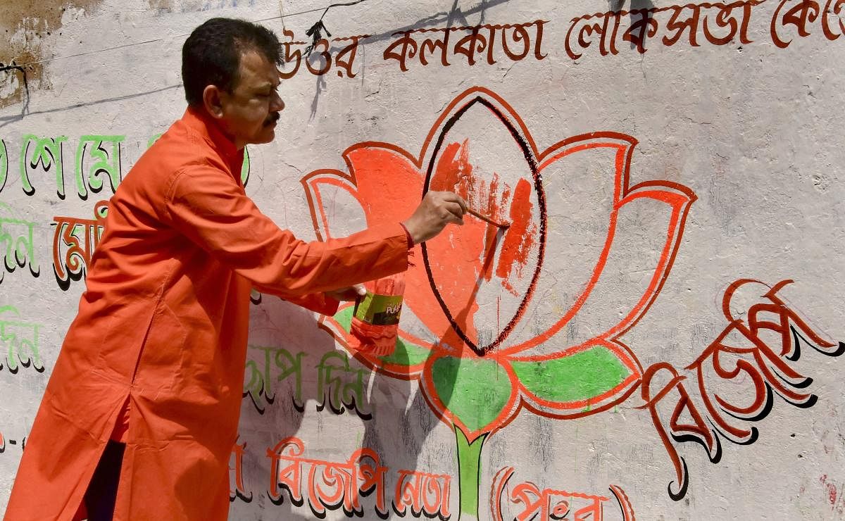 The announcement comes at a time when discontent is brewing among section of party workers and leaders in the state due to the delay in declaring the complete candidate list. (PTI File Photo)