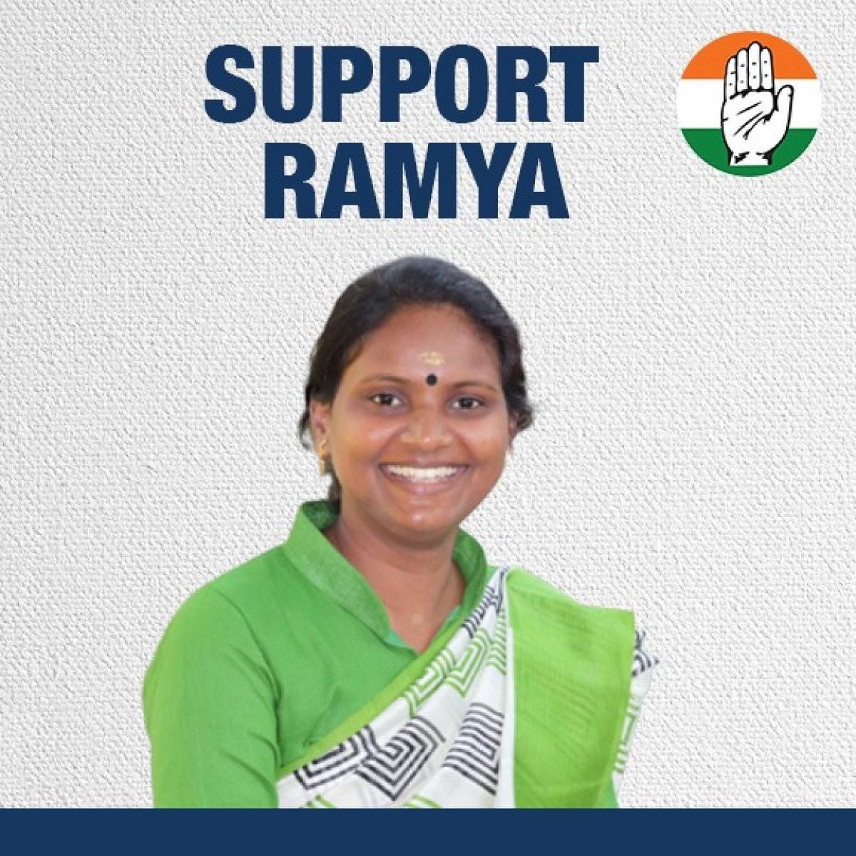 A picture of Ramya Haridas from the website set up to donate to her campaign.