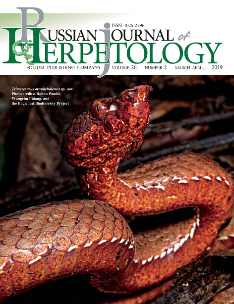 The discovery was published in the March-April volume of Russian Journal of Herpetology.