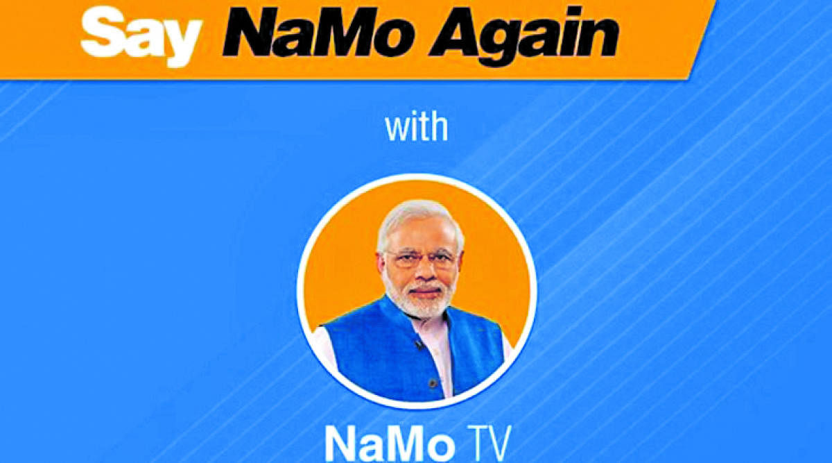 In April, after the Election Commission had directed that all recorded programmes displayed on the NaMo TV be pre-certified, the Delhi poll body had directed the BJP not to air any content on the platform without its certification. File photo