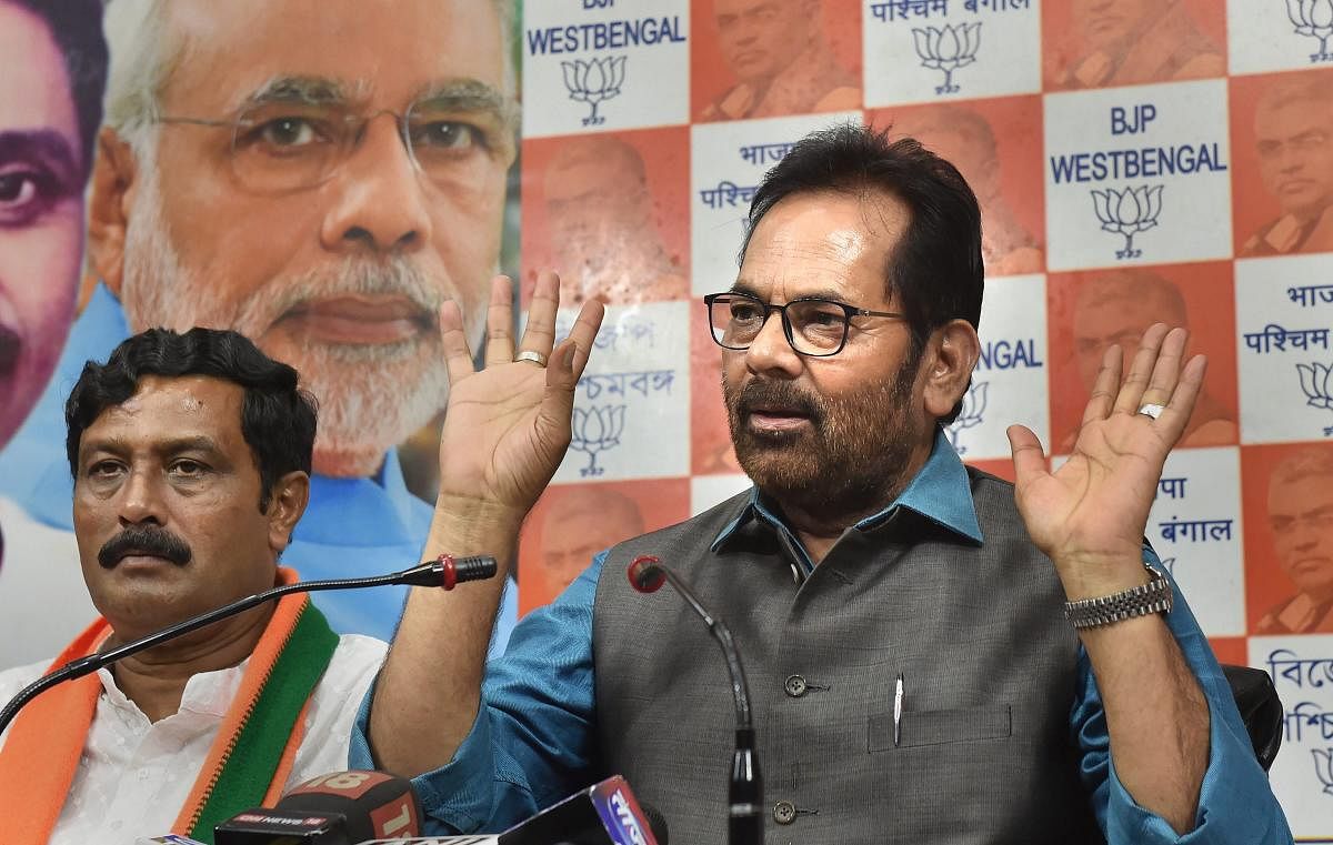 Mocking the opposition alliance, Naqvi said, "Most of the opposition parties will lose their recognition after elections. They are all fighting a battle for survival." (PTI Photo)