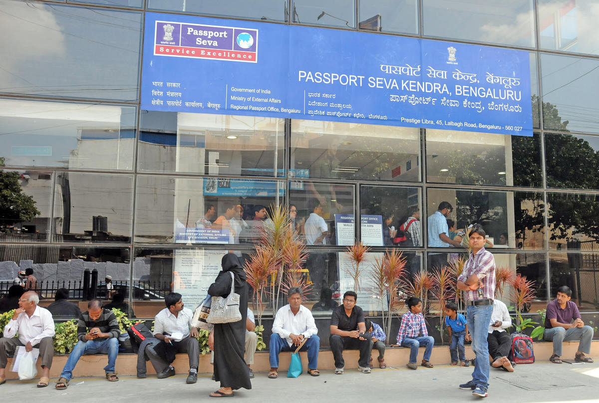 The Passport Seva Kendra at Lalbagh, Bengaluru. DH FILE PHOTO