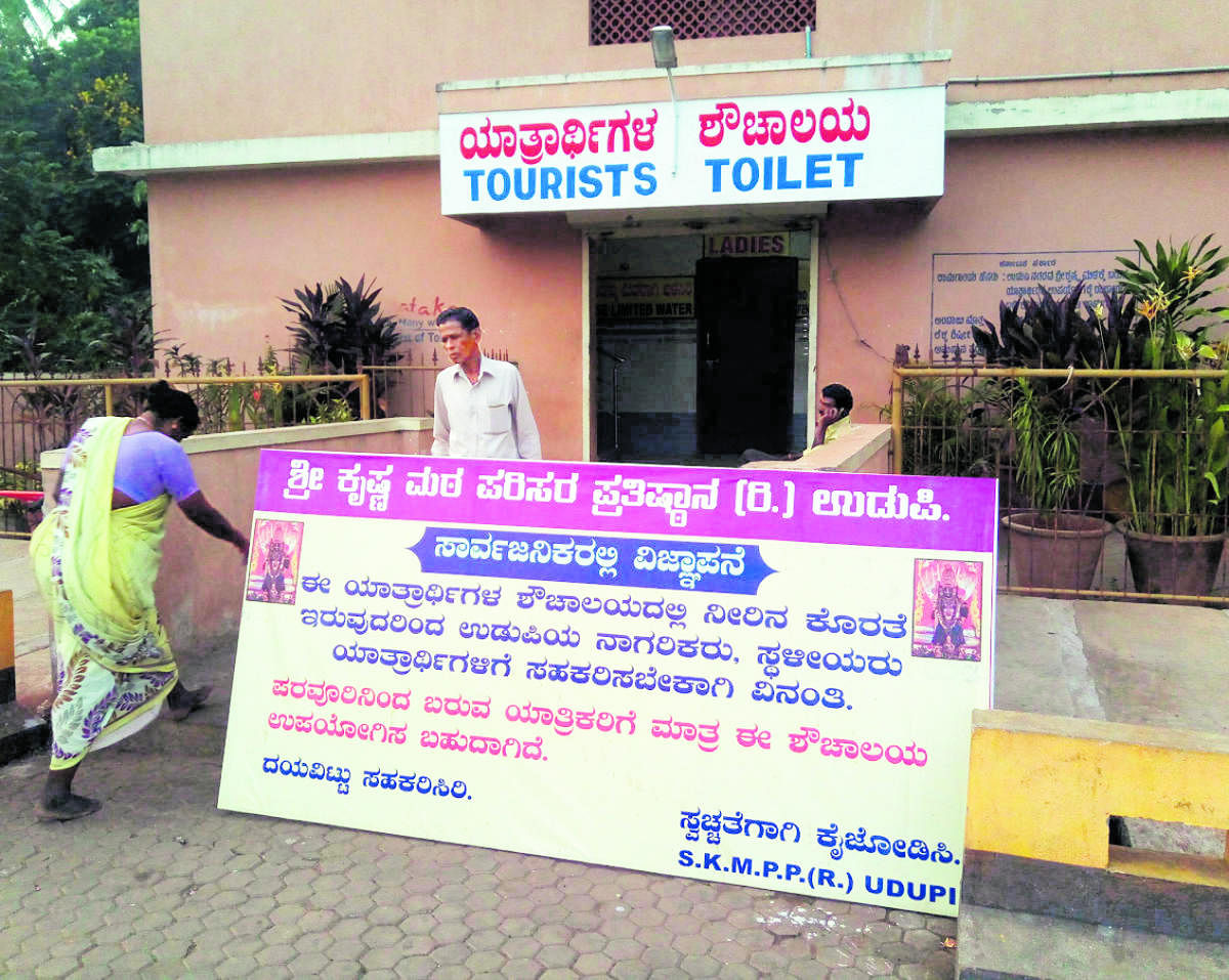 A board placed near tourist toilet asking local residents not to use it.